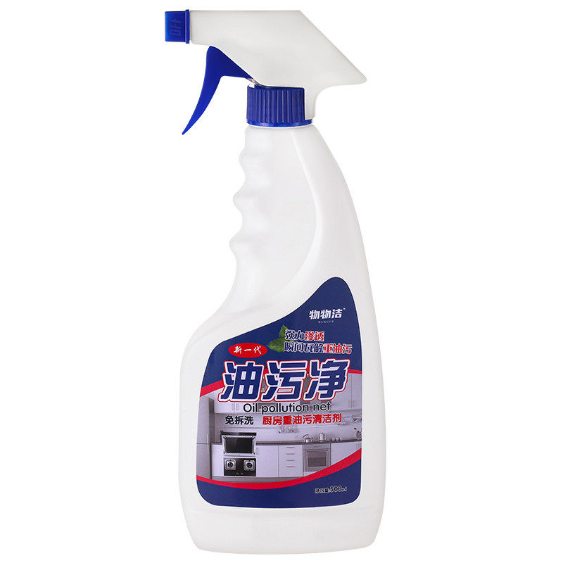 厨房抽油烟机强力去油污清洗剂重油污净清洁剂除垢渍烟泡沫油神器