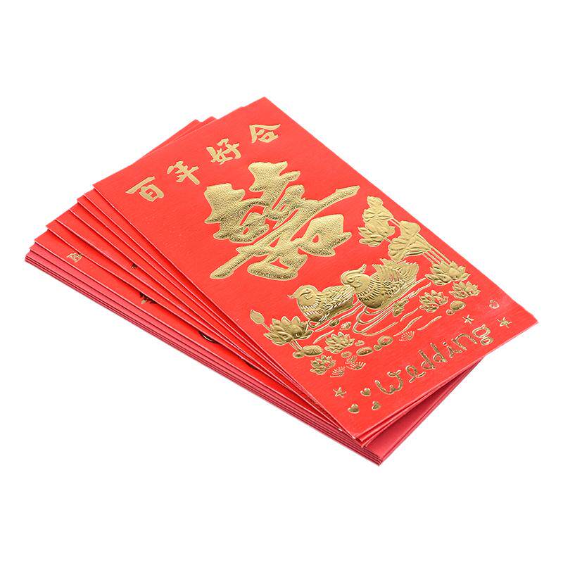 情侣贺礼儿童祝福红包