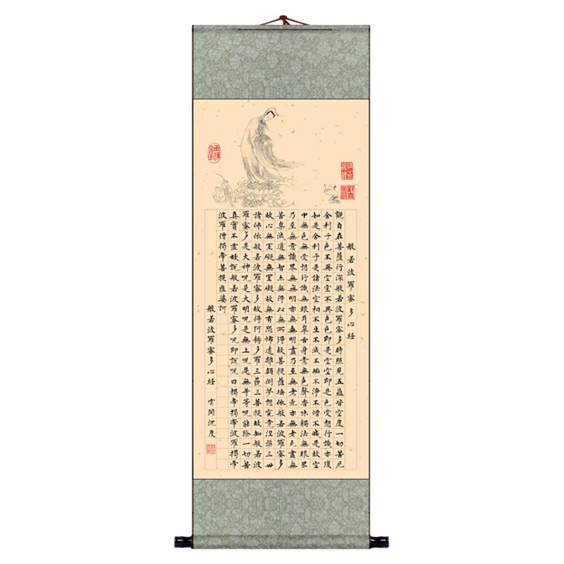 客厅玄关书房卷轴观音心经挂画