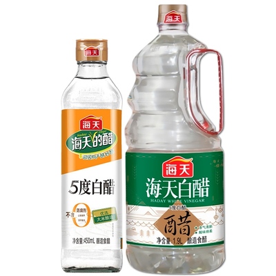 海天白醋小瓶装家用食用酿造食醋