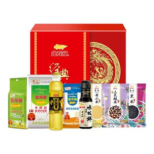 金龙鱼大礼包粮油米面五谷调味品组合礼盒套装春节新年货礼品团购