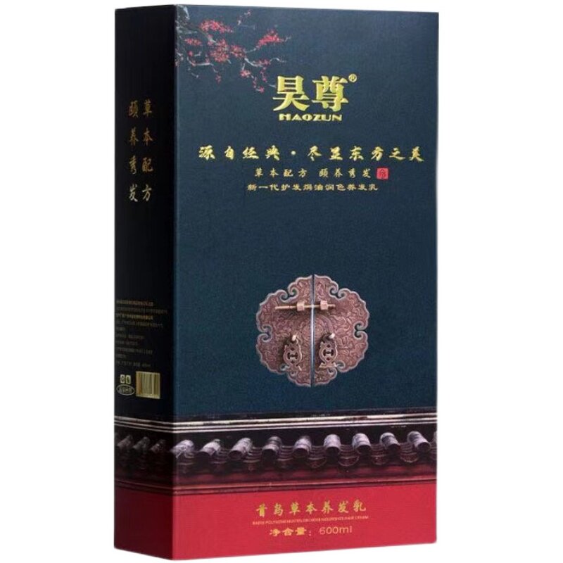洗出彩流行色显白染发昊尊纯植物