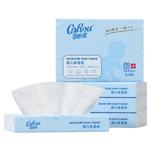 可心柔云柔巾v9柔纸巾新生婴儿手口专用超柔便携式抽纸60抽5小包