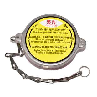 汽车装载机铲车水箱盖货车农用车拖拉机水箱口盖散热器不锈钢盖子