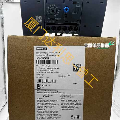 溢价-3RB2056-1FC2 电子式过载继电器#SIE