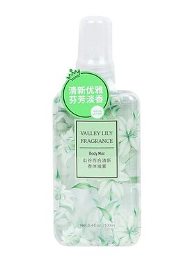 miniso名创优品香体喷雾人气爆款