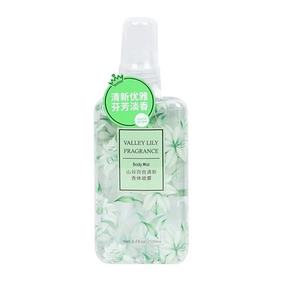 miniso名创优品香体喷雾人气爆款