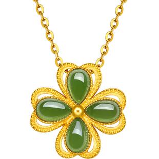 周六福和田玉吊坠女金镶玉黄金足金碧玉四叶草玉坠挂件情人节