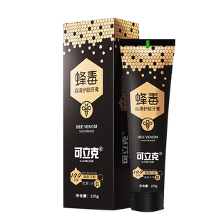 可立克蜂毒牙膏焱清护龈成人男女美白去黄渍口臭口气清新留香正品