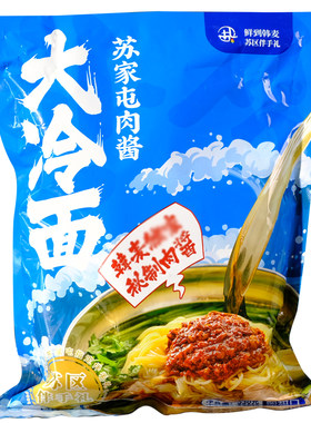 苏家屯肉酱冷面530g*3袋韩麦冷面