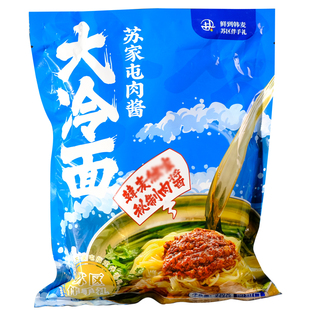 苏家屯肉酱冷面530g*3袋 韩麦冷面苏区肉酱大冷面凉面伴手礼东北