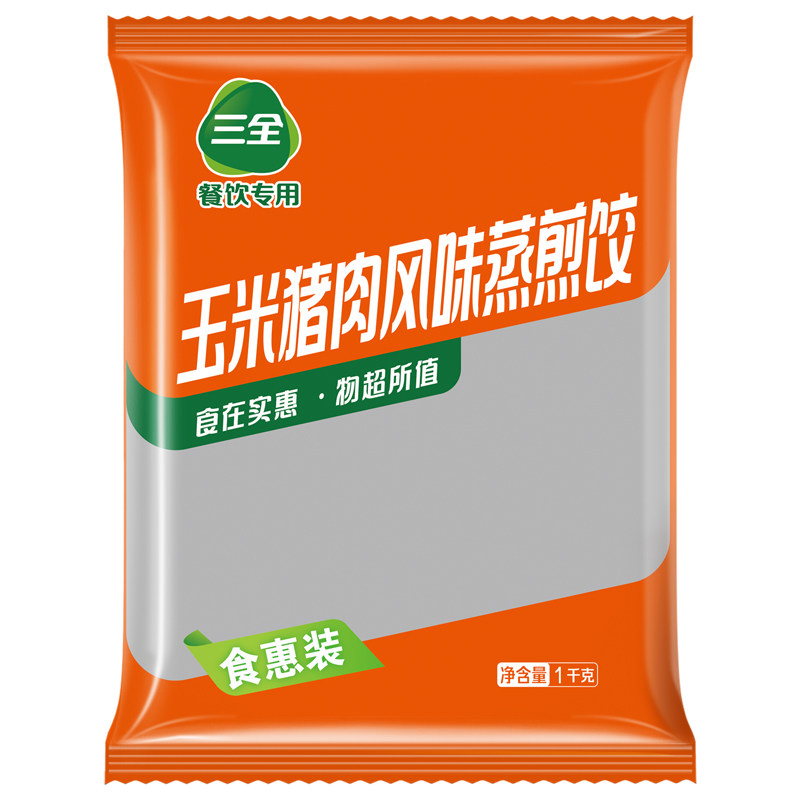 三全蒸煎饺玉米猪肉菌菇三鲜饺子