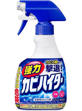 花王进口墙体除霉剂