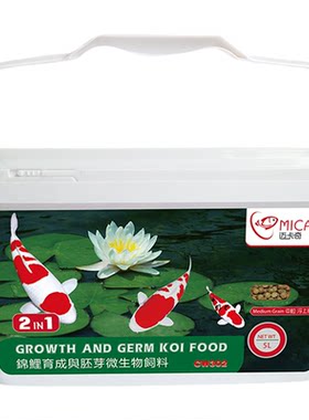 【厂家超补贴】迈卡奇利口福锦鲤鱼饲料增色增体金鱼蝴蝶鲤鱼鱼食