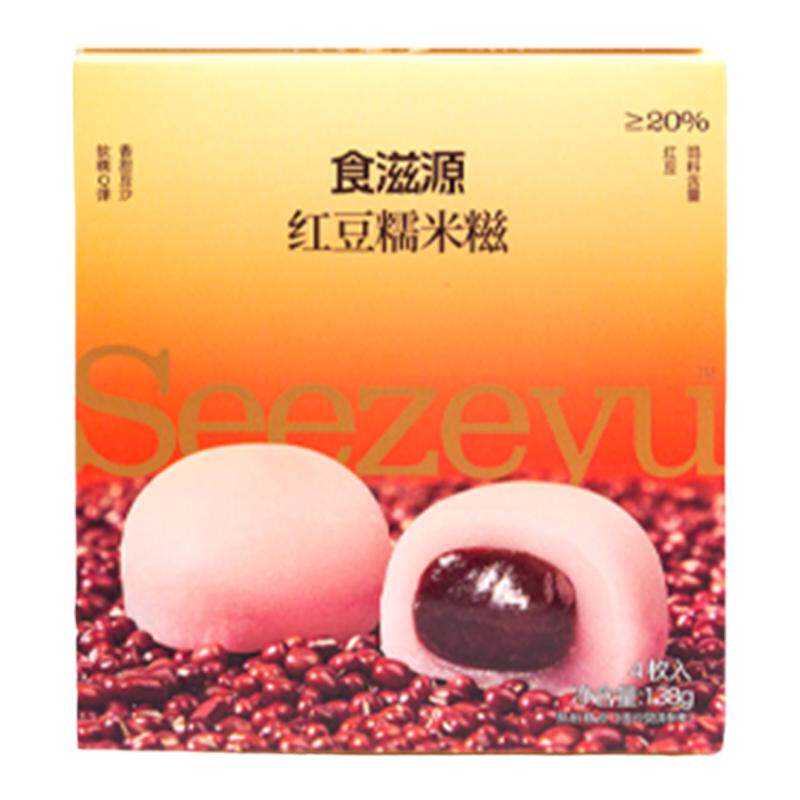 食滋源红豆芝麻糯米糍糯叽叽