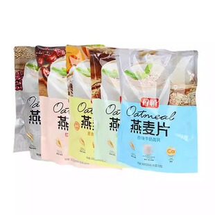 丹顿燕麦片红枣牛奶加钙营养早餐速食小麦胚芽黑芝麻谷物冲饮麦片