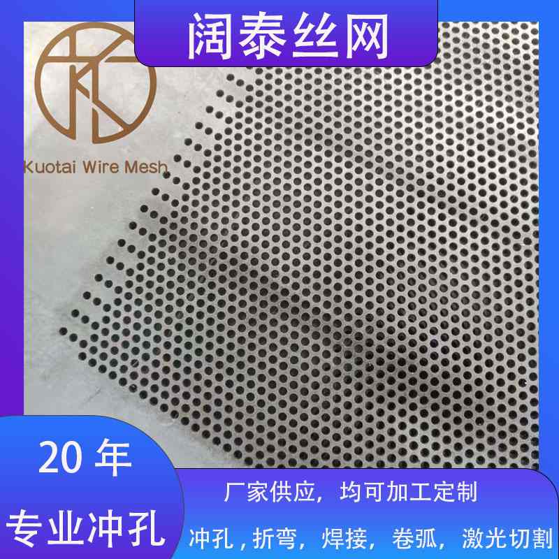 冲孔板六角多孔板镀锌304不锈钢冲孔网金属板铝板圆孔铁网镂空