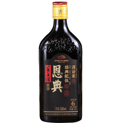 济公家 恩典手工酒库藏六年特产黄酒500ml*6瓶