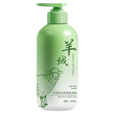 羊毛衫缩水还原恢复剂