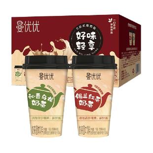 香飘飘锡兰红茶+沁香乌龙茶双拼口味曼优优（6*2）12杯新升级礼盒