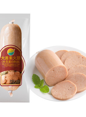 齐善素食大善素火腿【满99减50】