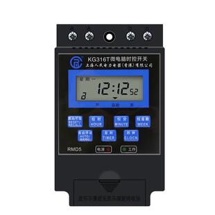 KG316T微电脑时控开关定时器220V路灯控制器15A大功率30A