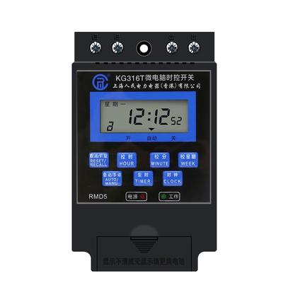 kg316t时控开关定时器220V