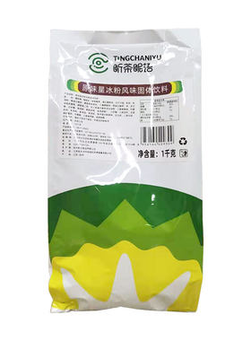 听茶昵语原味星冰粉沙冰粉1kg