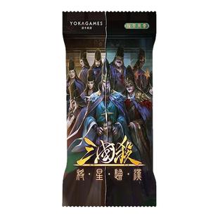 三国杀将星归汉:权势风云 十常侍附赠光栅卡 武将收藏卡 卡牌桌游