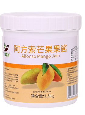 阿方索芒果果酱杨枝甘露原料推荐