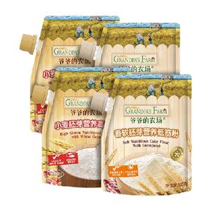 爷爷的农场烘焙原料面粉家用低筋面粉高筋面粉面包粉馒头粉500g*4