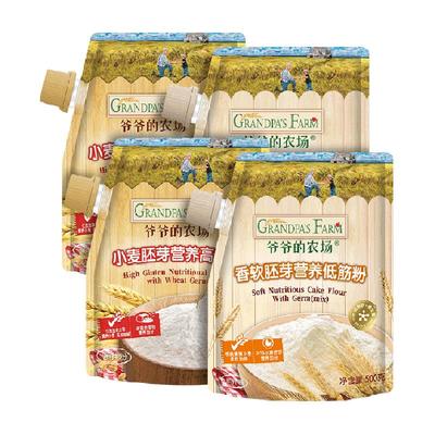 爷爷的农场高筋烘焙面包粉