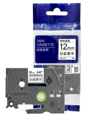 兄弟通信线缆光纤标签打印机色带
