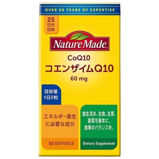 日本代购Nature Made辅酶Q10胶囊50粒20天量大塚COQ10+β胡萝卜素