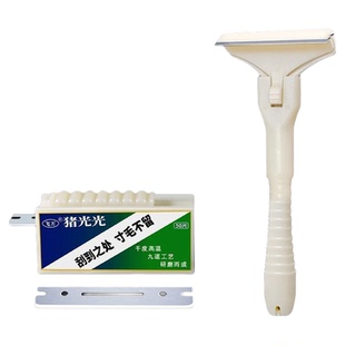 刮肉皮油神器猪光光刮猪毛专用刀牛羊肉皮去毛刮油刮猪皮油脂神器