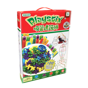 儿童早教吸管积木幼儿园益智玩具亲子动手拼搭智力开发吸管建筑师