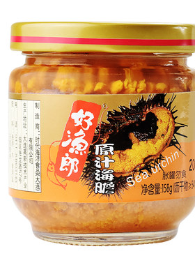 原汁海胆罐头刺身即食大连好渔郎