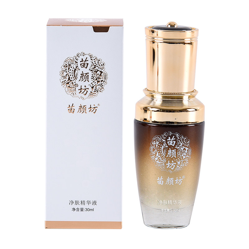 苗颜坊官方旗舰店专柜正品净肤精华净颜原液qu痘闭口粉刺痘印黑头