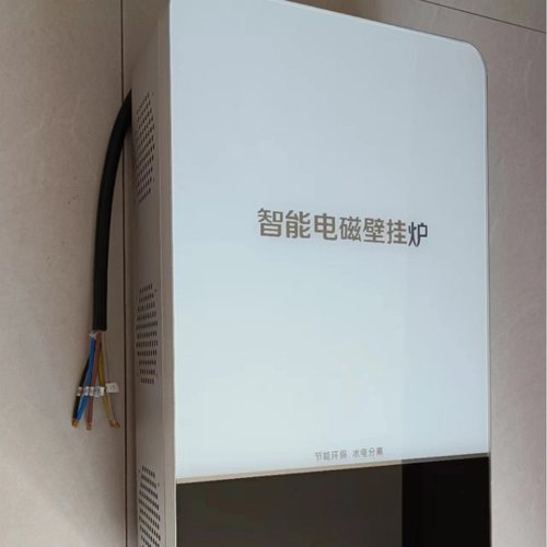 380伏磁化水磁能电采暖炉壁挂炉地暖暖气片供暖电磁加热全自动