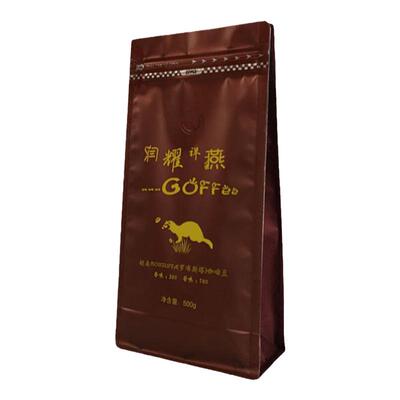 越南ROBUSTA（罗布斯塔）咖啡豆