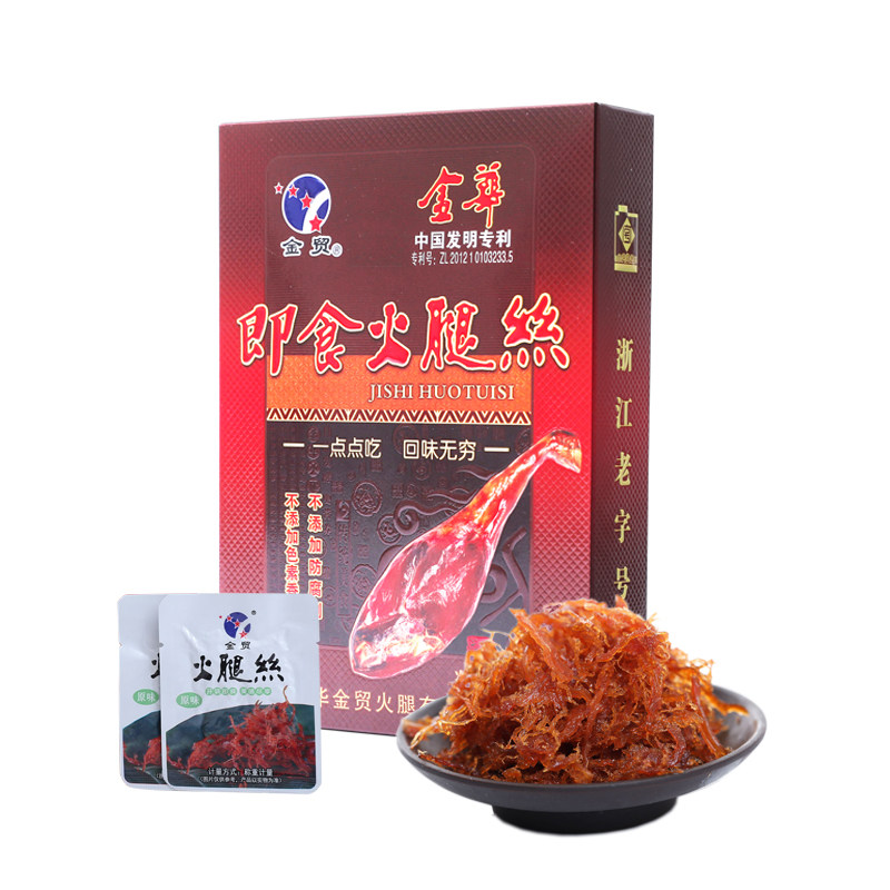 金贸火腿丝开袋即食80克约22小包浙江金华特产小吃零食年货送礼