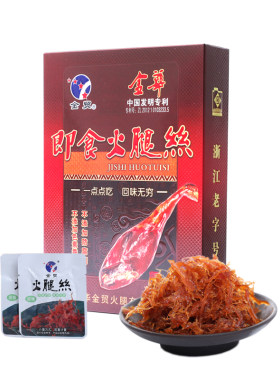 金贸火腿丝开袋即食80克约22小包浙江金华特产小吃零食年货送礼