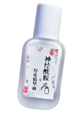 高浓度神经酰胺精华液屏障受损干