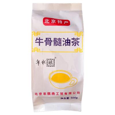 北京特产年糕杨桂花藕粉糖醇杏仁茶八宝油面茶牛骨髓油茶早餐冲饮