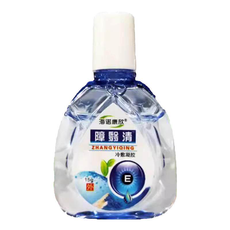 【极速发货】白内障滴眼液白内障滴眼液、护眼用品