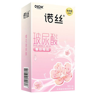 诺丝超薄避孕套官方正品润滑型香味玻尿酸官方旗舰店安全套正品tt