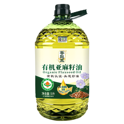 有机认证亚麻籽油5升装一级冷榨家庭炒菜凉拌食用油家用炒菜好油