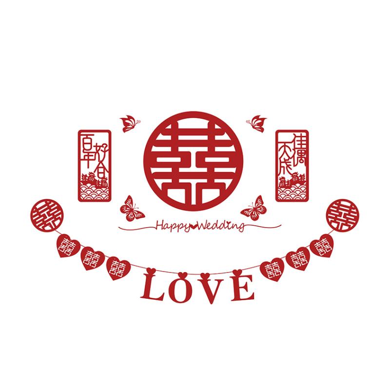 结婚喜字床头布置套装婚房墙壁大喜装饰婚庆用品大全无纺布毛毡喜