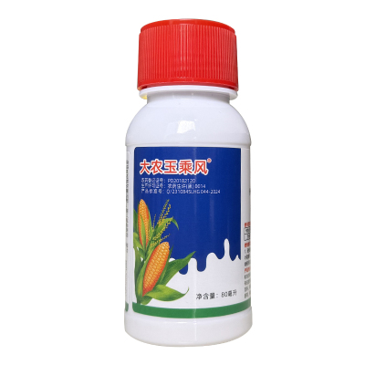 高含量40%玉米地专用除草剂农药