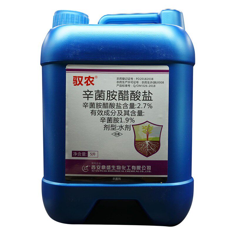 辛菌胺醋酸盐1.8%疮痂病